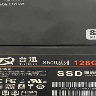 台式机笔记本一体机SSD2.5固态硬盘128GB