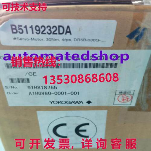 供应原装YOKOGAWA 直驱伺服电机 DR5B-030G-1C7A4G2-003-ZZ