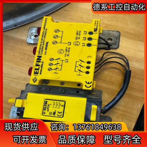 ELFIN -050DSL  实图拍摄，功能正常，只