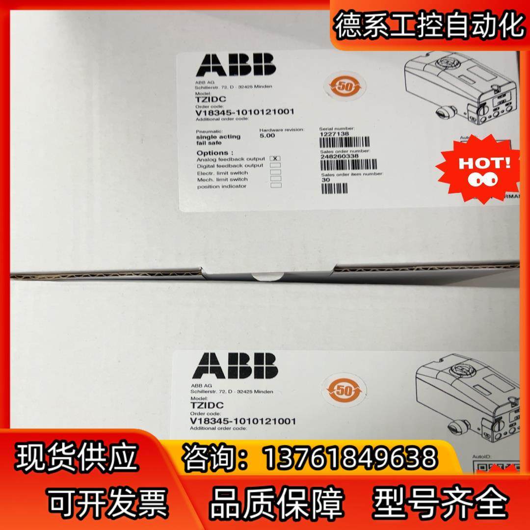 ABB阀门定位器V18345-1010121001