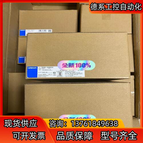 全新正品 开关电源  S8VK-S48024有现货 单