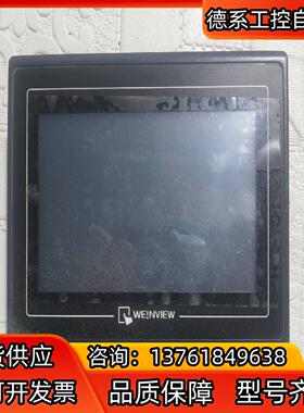 威纶触摸屏 型号:TK6070iK