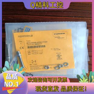 V1331图尔克接近开关货号4 AP6X 现货BI1U EG05