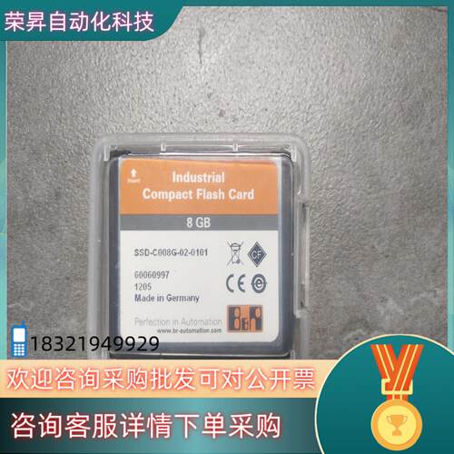 现货全新贝加莱CF卡  5CFCRD.8192-06  8G卡
