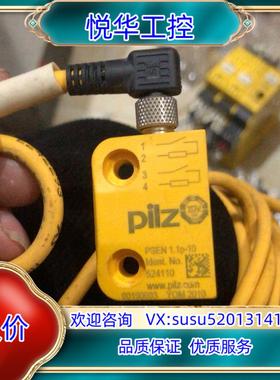 皮尔磁PILZ传感器 524110 PSEN 1.1p-10议价