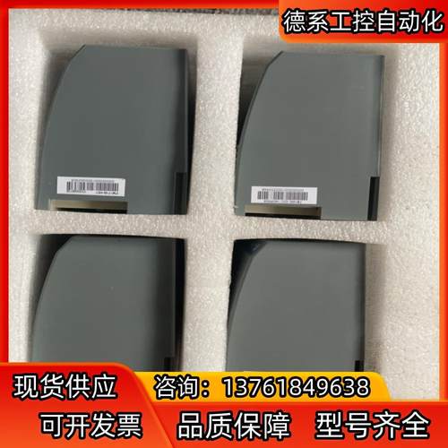 和利时FM系列模块FM171B，FM151A,FM148c，