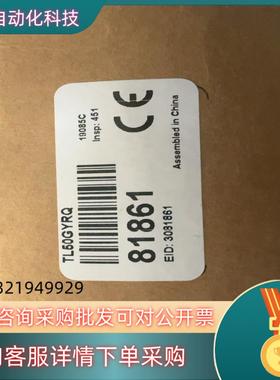 现货全新 邦纳BANNER传感器TL50GYRQ