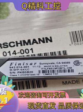 现货M-SFP-SX/LC   943014-001  赫斯曼交