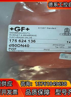 GF d50DN40 PVDF气动隔膜阀