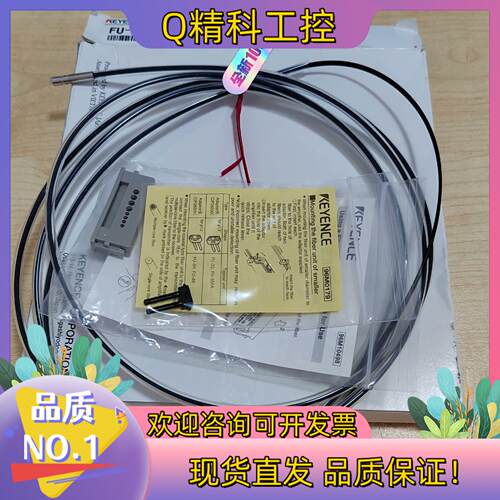 现货基恩士传感器FU-91   FU-91(5000)  全新原