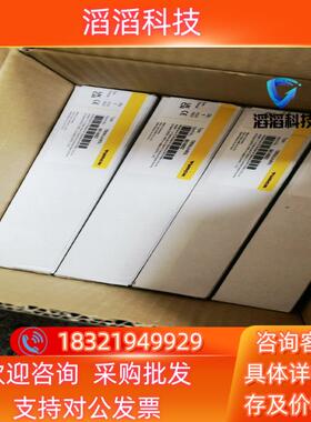 现货图尔克TURCK TBEN-L4-8IOL 6814082全