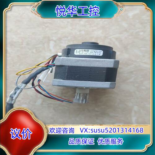 原装US DIGITAL编码器马达步进电机型号E7P-720-1议