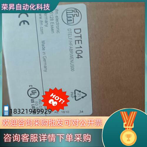现货IFM易福门全新评估单DTE104