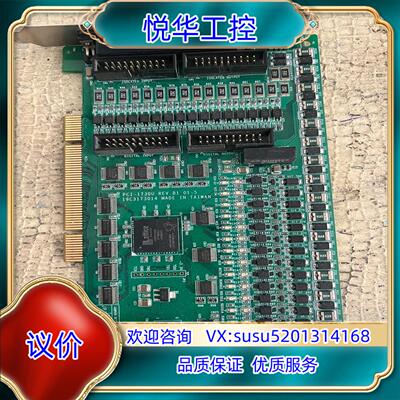 原装研华PCI-1730U REV B1 原装有三片议