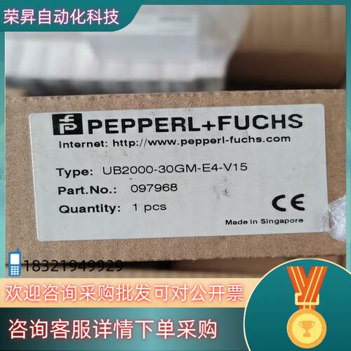 现货原装P+F倍加福UB2000-30GM-E4-V15超