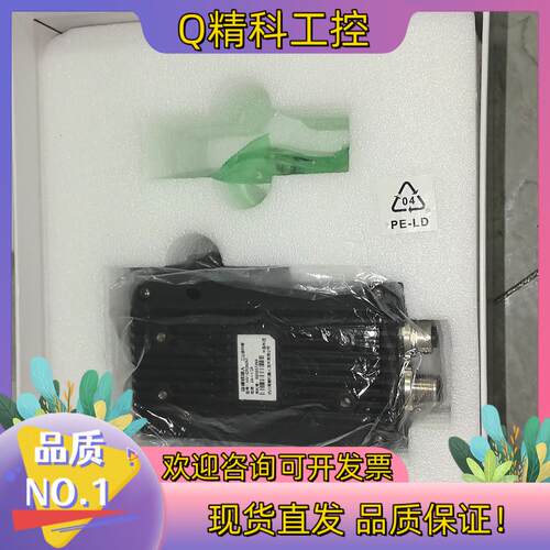 现货海康全新物流读码器MV-ID5060M