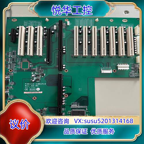 原装原装 FAB112-13B1P10 REV.AO-RC底板成议