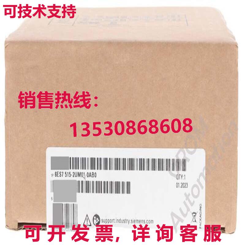 6ES7 515-2UM01-0AB0 FS:05 SIMATIC S7-1500 CPU 1515TF-2PN Ce