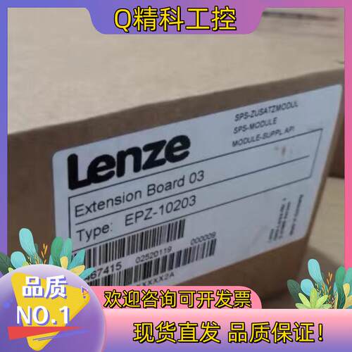 现货伦茨滤波器EZN3A1500H003全新原装