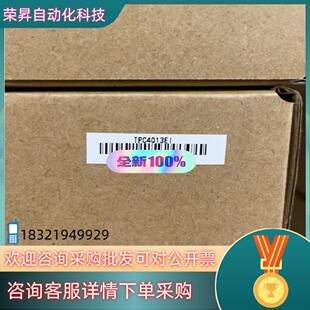 现货昆仑触摸屏 全新 TPC4013EL