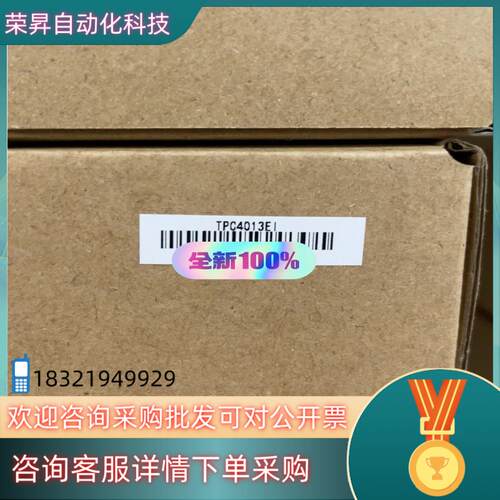 现货昆仑触摸屏 TPC4013EL 全新