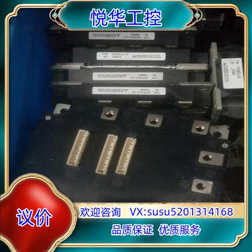 CM75YE13-12F议价