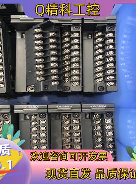 现货基恩士PLC模块KV-B16XC没有盖子200