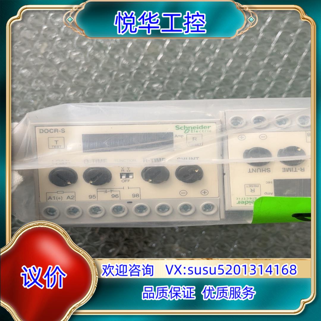 原装 DOCR-S 有2个，XCKN2110P20 有6个议