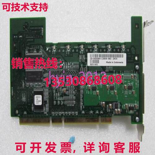 原装供应适配器 2610SA