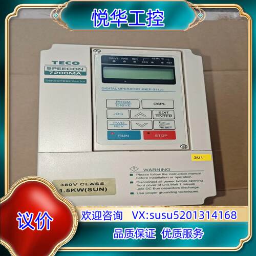 东7200MA变频器 JNTMBGBB0002AZSUN议价