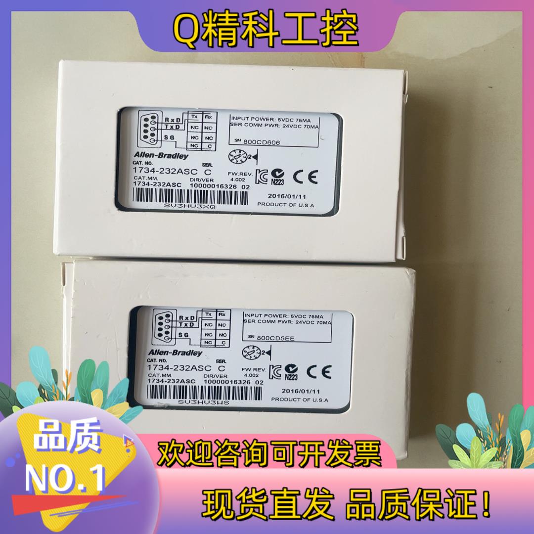 现货AB罗克韦尔1734-232ASC实图拍摄功能完好