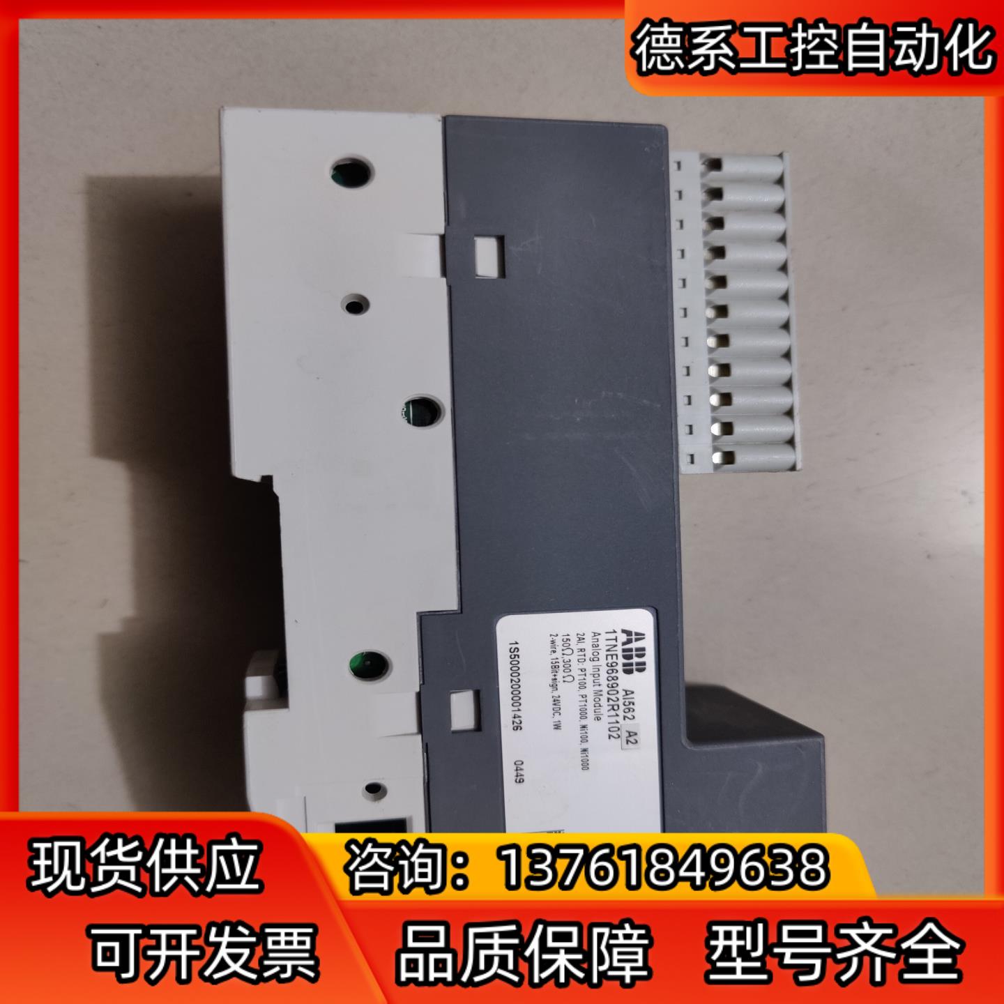 ABB 全新原装 AI562 议价