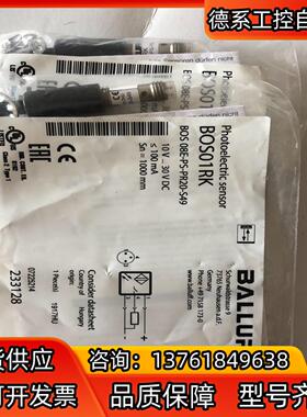 Balluff 巴鲁夫 BOS 08E-PS-PR20-S4