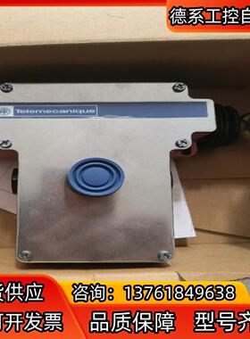 全新原装 XY2CE1A290 不是实价，看上私聊议价