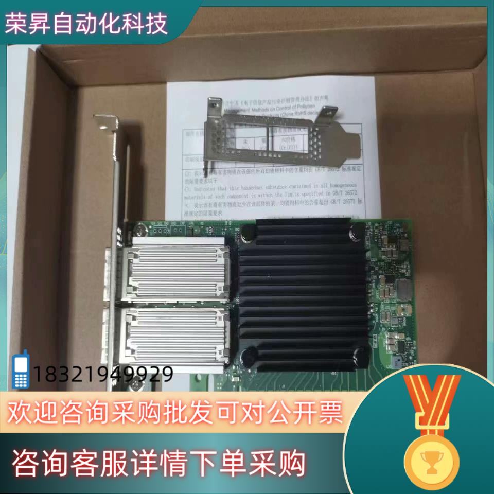 现货原装Mellanox MCX516A-CCAT Connec