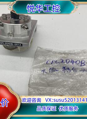 原装大族耦合头CPL2040B-001A激光头正品现货议