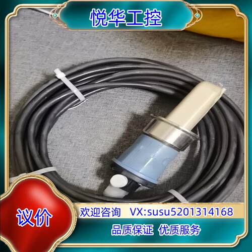 恩德斯豪斯E+H 电导率电极 CLS54-ACS1022，如议价