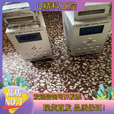 现货UVATA紫外线固化机2套