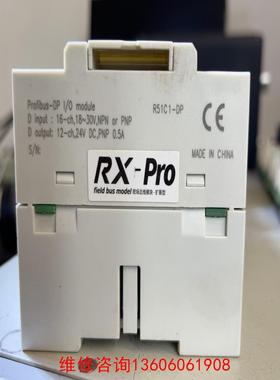 （请询价）LATCOS菱科R51C1-DP议价