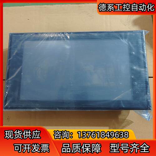 触摸屏NS15-TX01B-V2全新仓库货拍