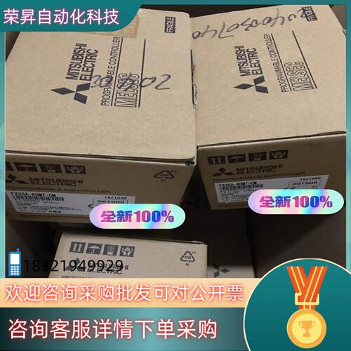现货FX3GA-60MT-CM全新原装的直接