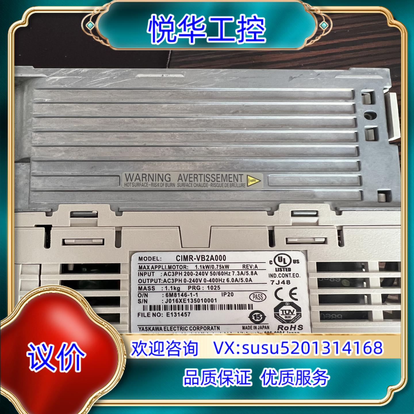 原装原装安川变频器CIMR-VB2A000议