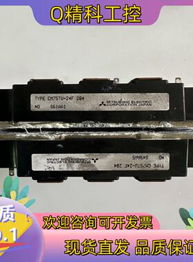 现货日立电梯变频器模块CM75TU-24FPGH5016AM原