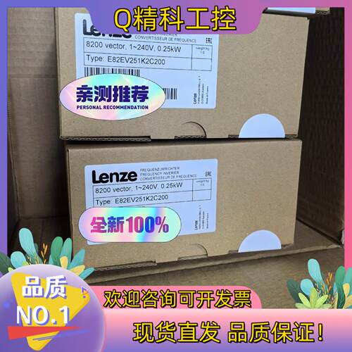 现货E82EV251-2C E82EV251K2C E82EV2