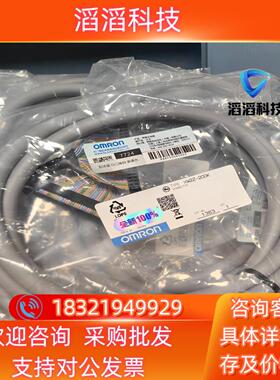 现货全新 模快 连接线   XW2Z-200K 有