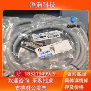 200K 现货全新 XW2Z 连接线 有 模快