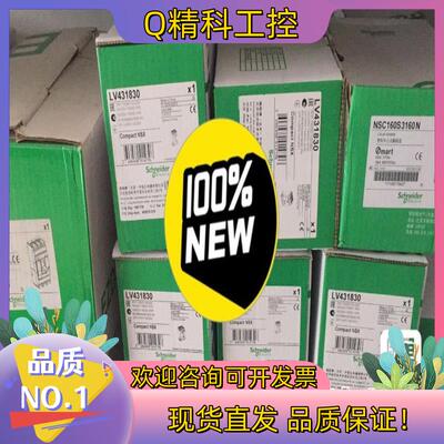 现货继电器LUCA32BL全新原装 拍前咨询