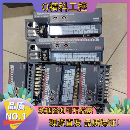 现货以太网输出模块 NZ2GF2B1-16TE  NZ2G