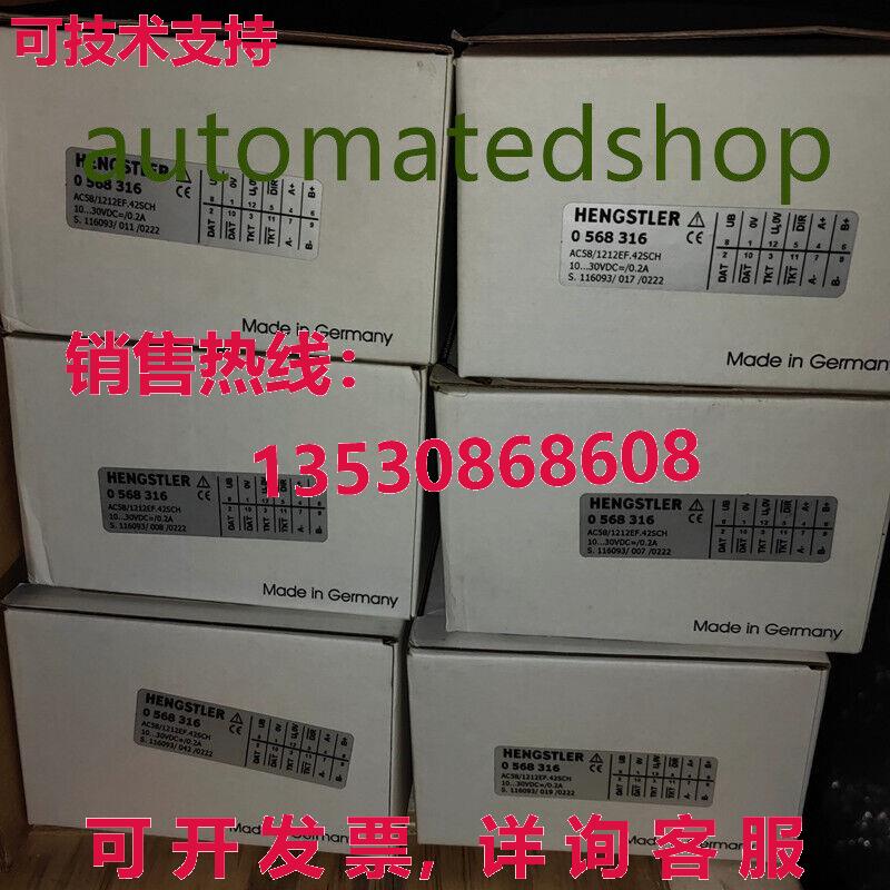 供应原装AC58/1212EF.42SCH:C001 HENGSTLER 螺距电机编码器  Via