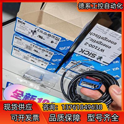 WT100-2N1439 6052369全新原装正品德国西克